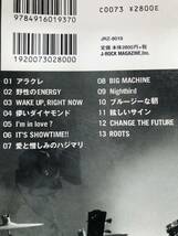 B'z ビーズ BIG MACHINE official Band Score オフィシャル　バンドスコア　ジェイロックマガジン社_画像3