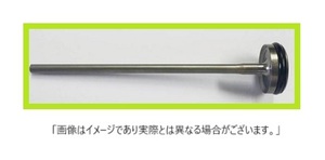 【マキタ純正品・新品】 釘打ち機(釘打機) AN933H/AN933HM用 Oリング付メインピストンユニット