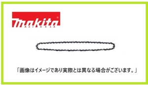 マキタ チェーンソー用 チェーン刃 A-68579 (M11/52) ×1個【日本国内・マキタ純正品・新品/未使用】