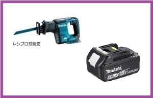 マキタ 18V 充電式レシプロソー JR188DZ+バッテリ(BL1860B) [充電器・ケース・レシプロ刃別売]【日本国内・マキタ純正品・新品/未使用】