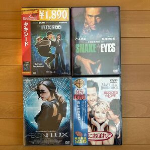 DVD未開封新品4枚 タキシード スネークアイズ イーオンフラックス 恋におぼれて
