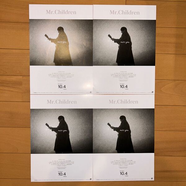 ミスターチルドレン miss you フライヤー チラシ 4枚セット Mr.Children