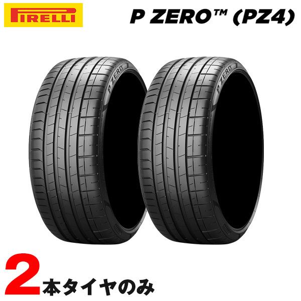 2023年最新】ヤフオク! - ピレリ(新品 19インチ)の中古品・新品・未