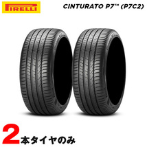 225/45R18 91Y 2本セット 2020年製 P7 P7C2 チントゥラート CINTURATO ピレリ 夏 サマータイヤ_画像1