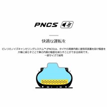 245/45R18 100Y XL PNCS 2本セット 2020年製 P ZERO PZ4 MO-S メルセデス承認 ピレリ 夏 サマータイヤ_画像3