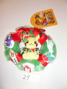 ポケモンセンター　リースぬいぐるみ　ピカチュウ　Pokemon Christmas Toy Factory　リースぬいぐるみ　ピカチュウ