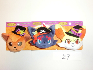 ポケモンセンター　ぬいぐるみバッジ　ハロウィン　ロコン　ゾロア　フォッコ