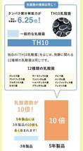 【超お得3個セット♪】健康＆美容に抜群の日本製生酵素OMX 5年発酵_画像10