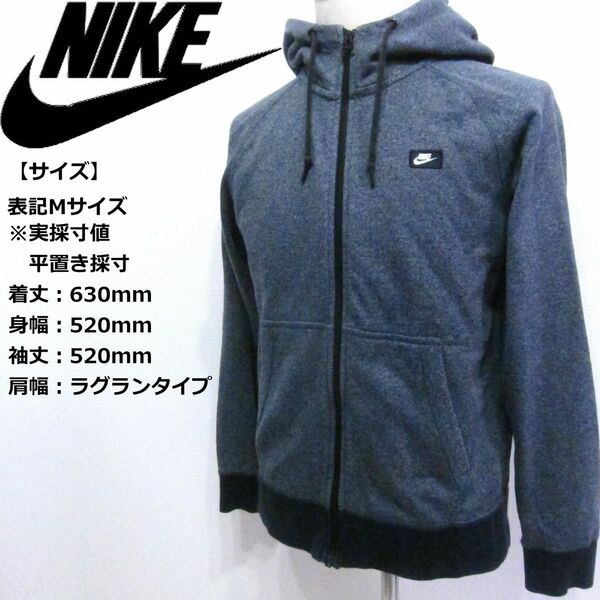 NIKE◆ジップアップパーカー◆グレーM