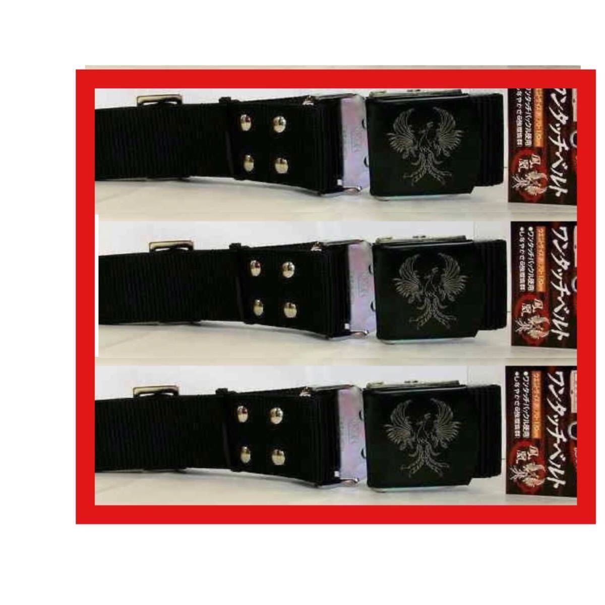 2023年最新】Yahoo!オークション -バックル まとめての中古品・新品
