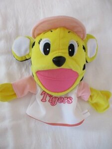 [ pretty Tiger s puppet! 31019]