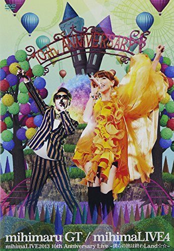 2023年最新】Yahoo!オークション -#僕らのliveの中古品・新品・未使用