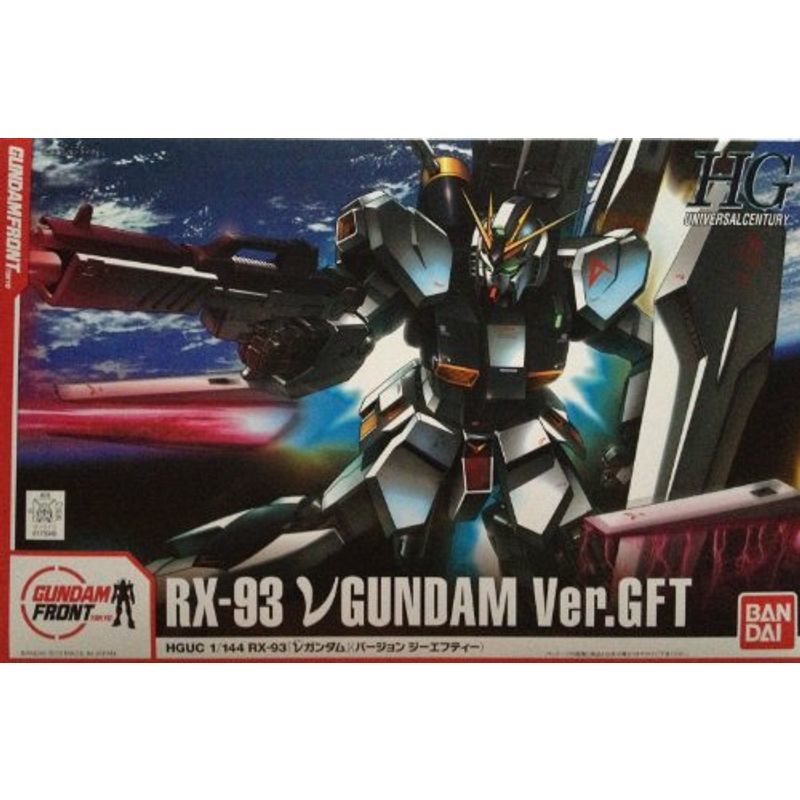 2023年最新】Yahoo!オークション -νガンダム ver.gftの中古品・新品
