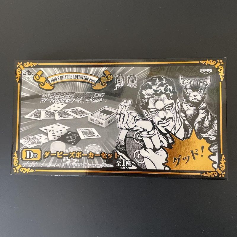 ジョジョ ダービーの値段と価格推移は?|2件の売買データからジョジョ