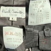 Paul Smith ポールスミス ロングコート メンズ　L　グレー　アルパカ　カシミヤ　Aライン ウールコート　通勤　通学　お出かけ_画像10