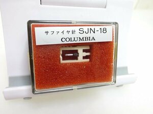 PK12880R★COLUMBIA★交換針★SJN-18★サファイア針 コロムビア