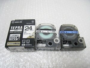 PK13226S★KING JIM★TEPRA PRO用テープカートリッジ 3個セット★白24mm 白6mm他★