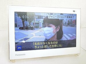 PK13116R★Panasonic★ポータブルテレビ★UN-10E6D★プライベート・ビエラ 16年製