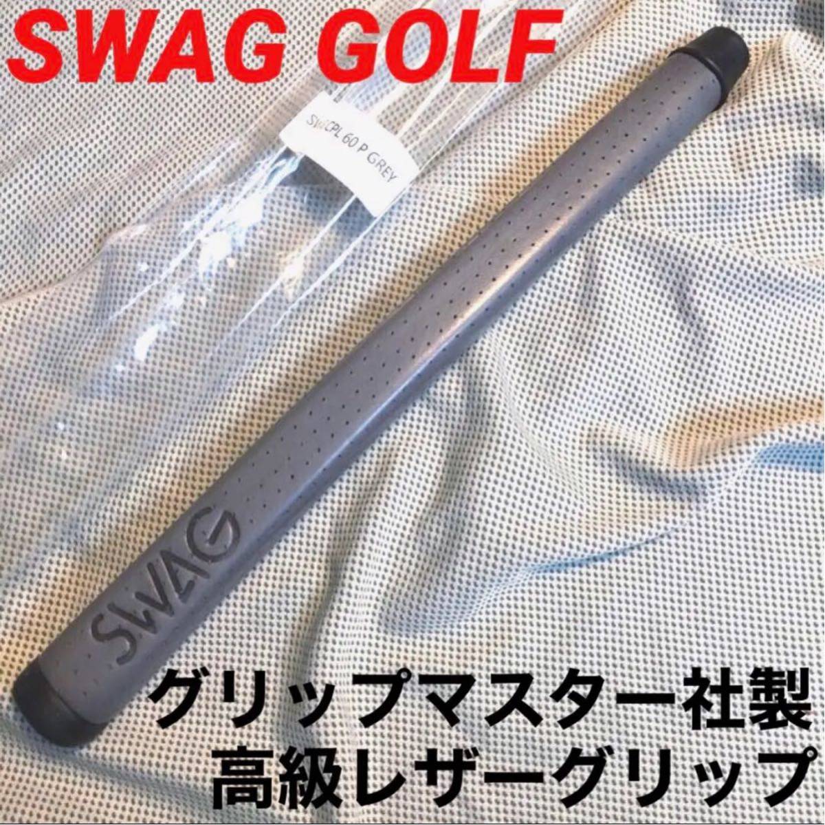 Yahoo!オークション -「swag」(スポーツ、レジャー) の落札相場・落札価格