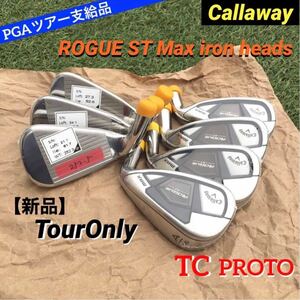 ツアー支給品 TourIssue RogueST MAX iron 5I-9I PwAw TourOnly TC Proto Headセット 新品 正規品 ※正真正銘本物