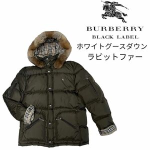 【美品】Burberry BLACK LABEL ラビットファー　ダウン　L