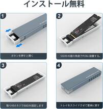 エンクロージャRGB M.2 NVMe and SATA SSD Enclosure Tool-Free, NVMe SSD Enclosure Supports M and B&M Keys 2280/2230/ 2242/2260 SSDs_画像3