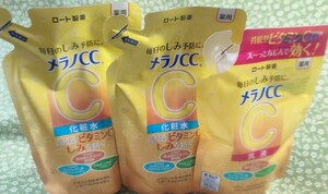 メラノCC 薬用 しみ対策美白化粧水 つめかえ用170ml　2個 美白乳液 つめかえ用 120ml　1個 合計3個　新品