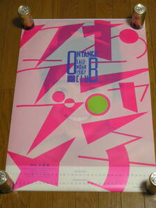  Onyanko Club *1987 год календарь B2 размер 8 листов комплект Nitta Eri высота . лен .. Iwai Yukiko Watanabe Minayo Watanabe Marina внутри море Кадзуко Yoshizawa Akie 
