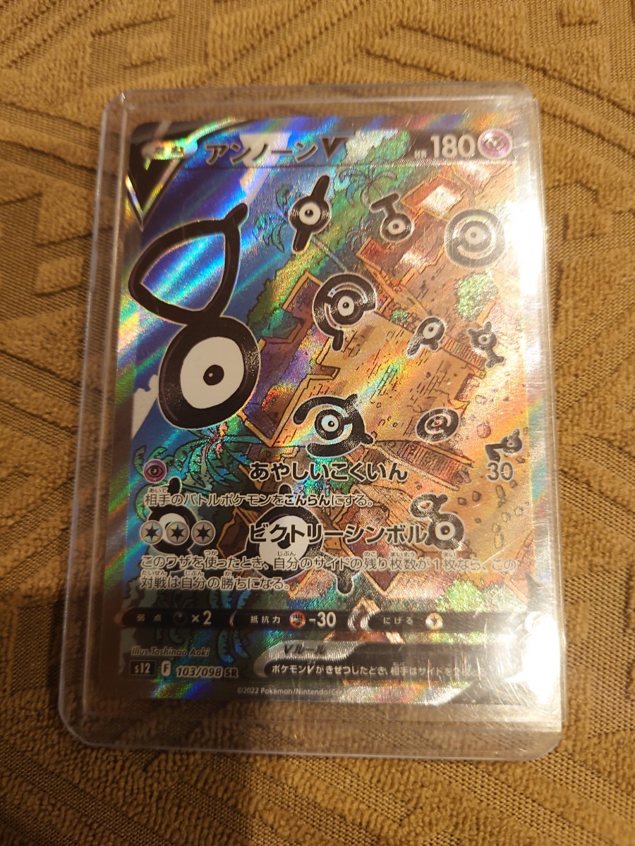 2023年最新】ヤフオク! -ポケモンカード アンノーンの中古品・新品・未