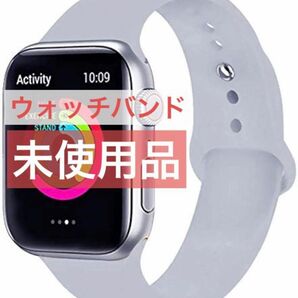 早い者勝ち♪ ウォッチバンド ラバーベルト 腕時計バンド アップルウォッチ スマートウォッチ 歩数計 ベルト ウォッチベルト