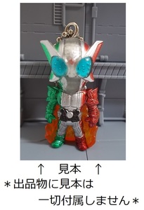 仮面ライダー.キーチェーン【仮面ライダーW サイクロンアクセルエクストリーム/炎エフェクト付】中古難有/バンダイガチャ？