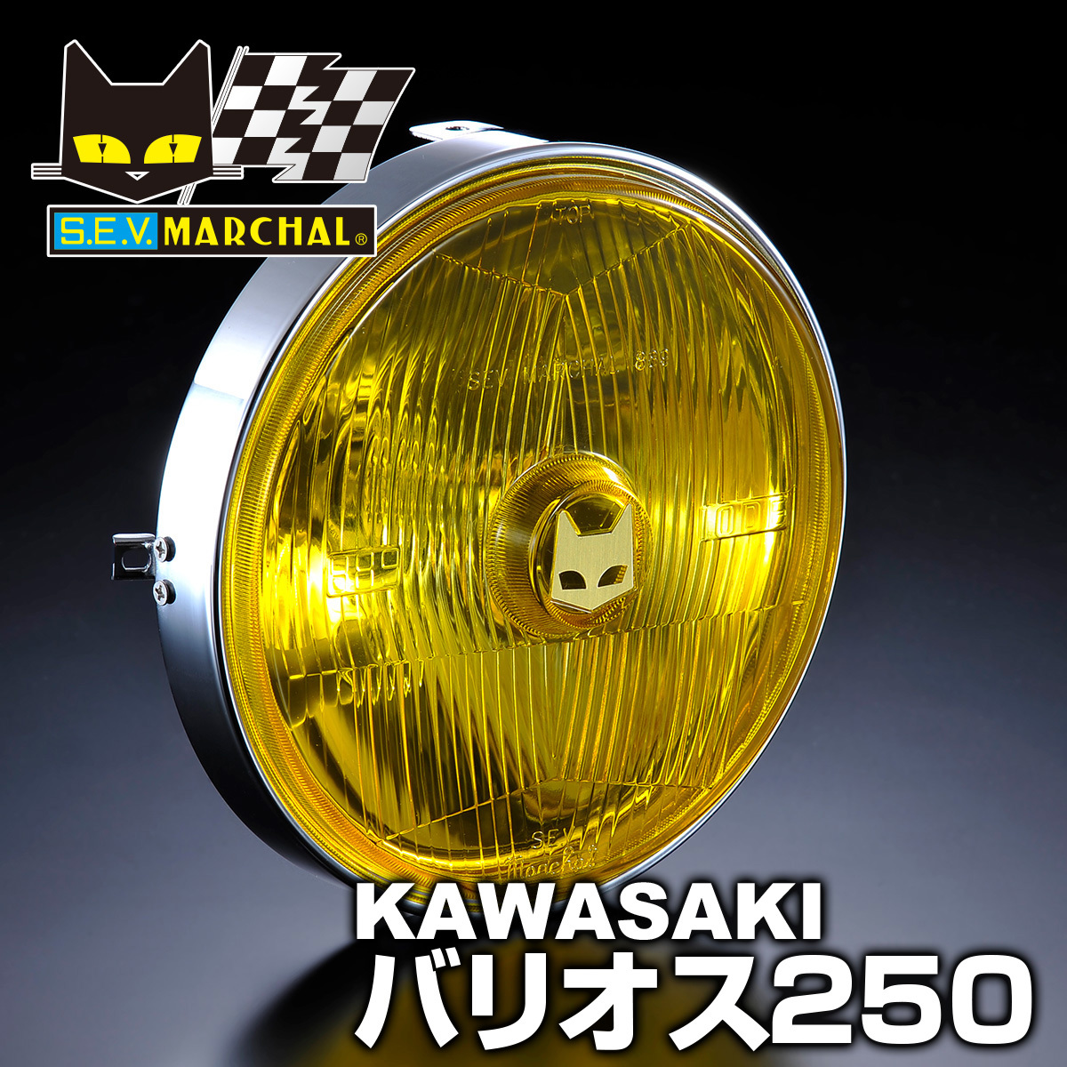 2023年最新】ヤフオク! -マーシャル ヘッドライト 889の中古品・新品
