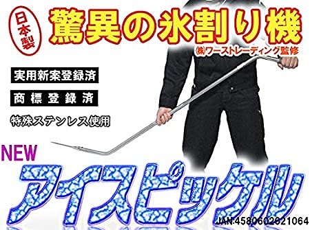 2023年最新】Yahoo!オークション -ピッケル(住まい、インテリア)の中古