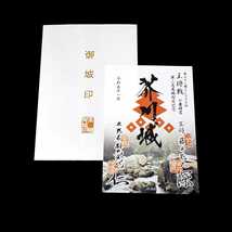 【送込】 1枚 芥川城 王将戦記念御城印 第2局 高槻対戦 藤井聡太 羽生善治 将棋 王将戦特別限定御城印 令和五年 揮毫 完売品 続百名城 _画像1