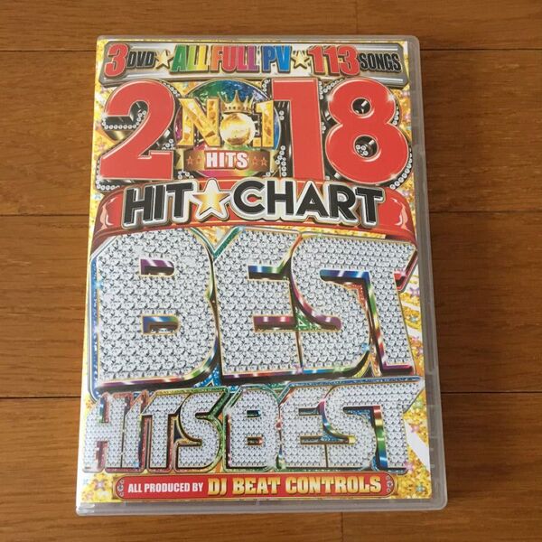 2018 HIT CHART HITS BEST DVD3枚組