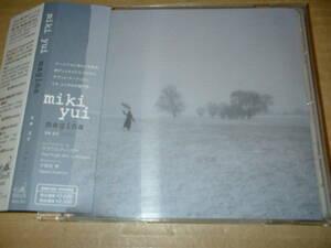 [ внутренний CD] Miki *yui(Miki Yui)|magina (10 год произведение! с лентой!4th! включая доставку! master кольцо : Utsunomiya .! звук произведение )