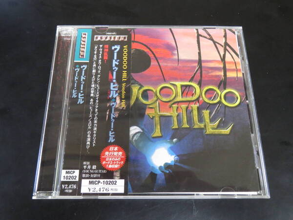 帯付き!ヴードゥー・ヒル/ヴードゥー・ヒル Voodoo Hill - Voodoo Hill 国内盤CD(MICP-10202, 2000)