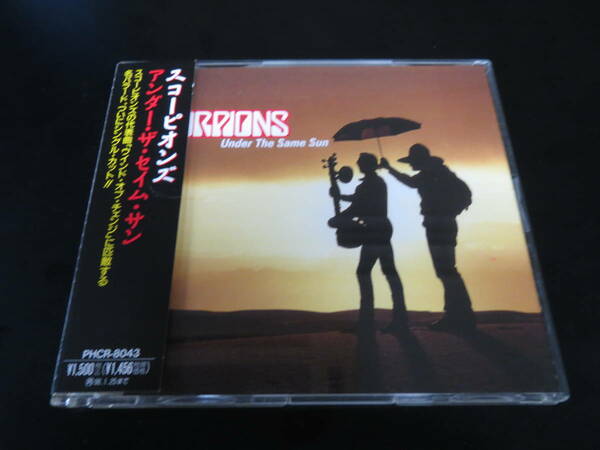 帯付き！スコーピオンズ/アンダー・ザ・セイム・サン Scorpions - Under the Same Sun 国内盤マキシシングルCD（PHCR-8043, 1994）