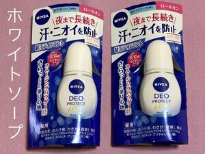 花王　ニベア　デオ　ロールオン　ホワイトソープの香り　40ml×2個セット　制汗デオドラント　ロールオン　制汗剤　薬用