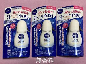 花王　ニベア　デオ　ロールオン　無香料　40ml×3個セット　制汗デオドラント　ロールオン　制汗剤　薬用