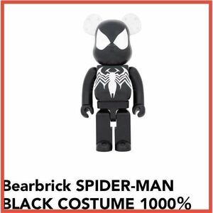 MEDICOM TOY BE@RBRICK SPIDER-MAN BLACK COSTUME 1000％ ベアブリック スパイダーマンブラックコスチューム ホログラム MARVEL