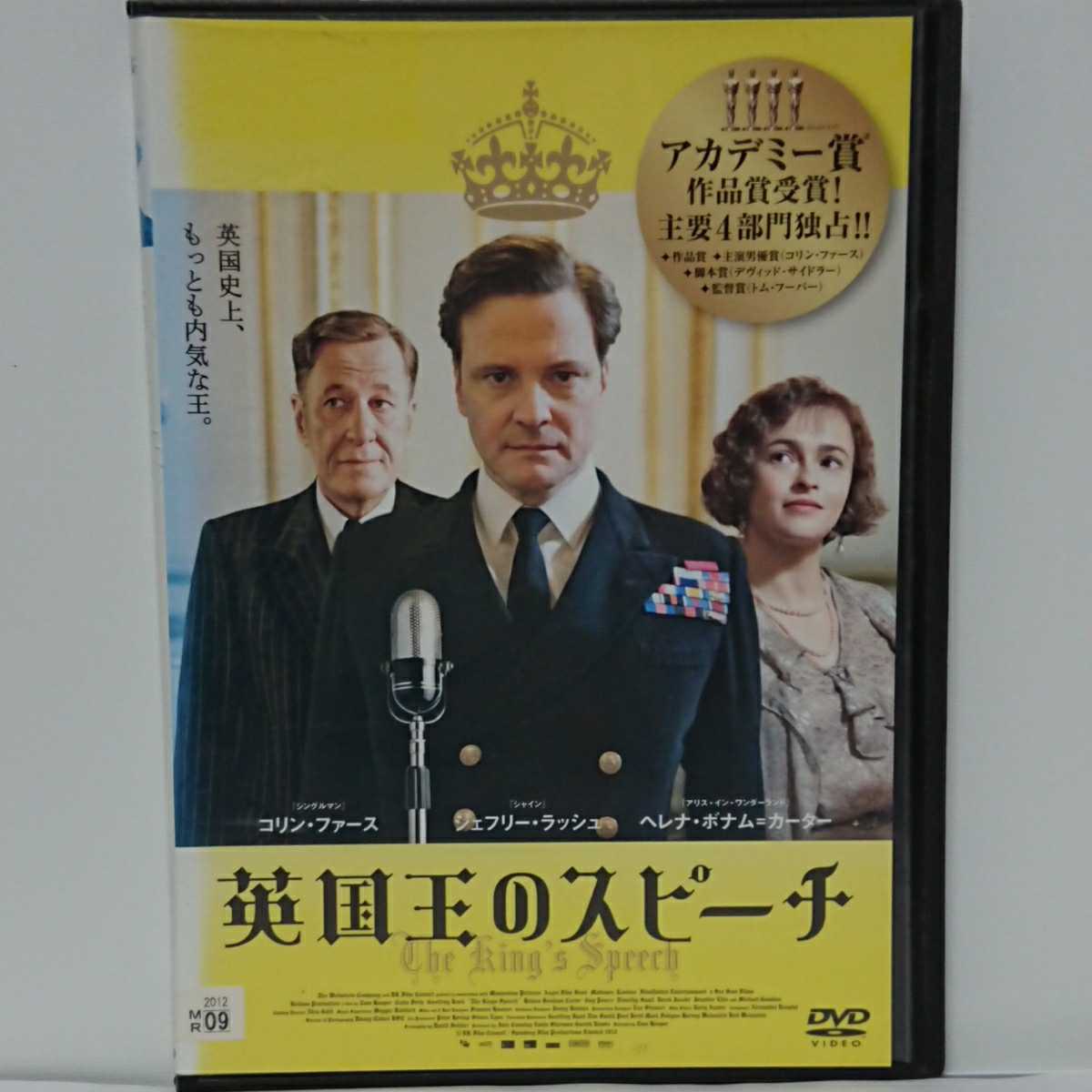 2023年最新】Yahoo!オークション -ナチスドイツ(DVD)の中古品・新品
