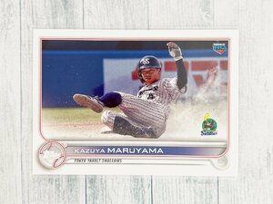 ☆ TOPPS NPB 2022 ベースボールカード 147 東京ヤクルトスワローズ 丸山和郁 Base ルーキーカード ☆