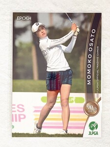 ☆ EPOCH 2021 JLPGA OFFICIAL TRADING CARDS 日本女子プロゴルフ協会 レギュラーカード 41 大里桃子 ☆