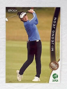 ☆ EPOCH 2021 JLPGA OFFICIAL TRADING CARDS 日本女子プロゴルフ協会 レギュラーカード 25 全美貞 ☆