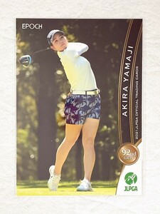 ☆ EPOCH 2021 JLPGA OFFICIAL TRADING CARDS 日本女子プロゴルフ協会 レギュラーカード 76 山路晶 ☆