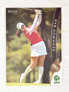 ☆ EPOCH 2021 JLPGA OFFICIAL TRADING CARDS 日本女子プロゴルフ協会 レギュラーカード 13 ペ ソンウ ☆