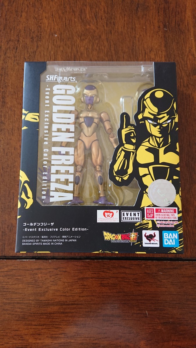 figuarts ゴールデンフリーザの値段と価格推移は?|4件の売買データ