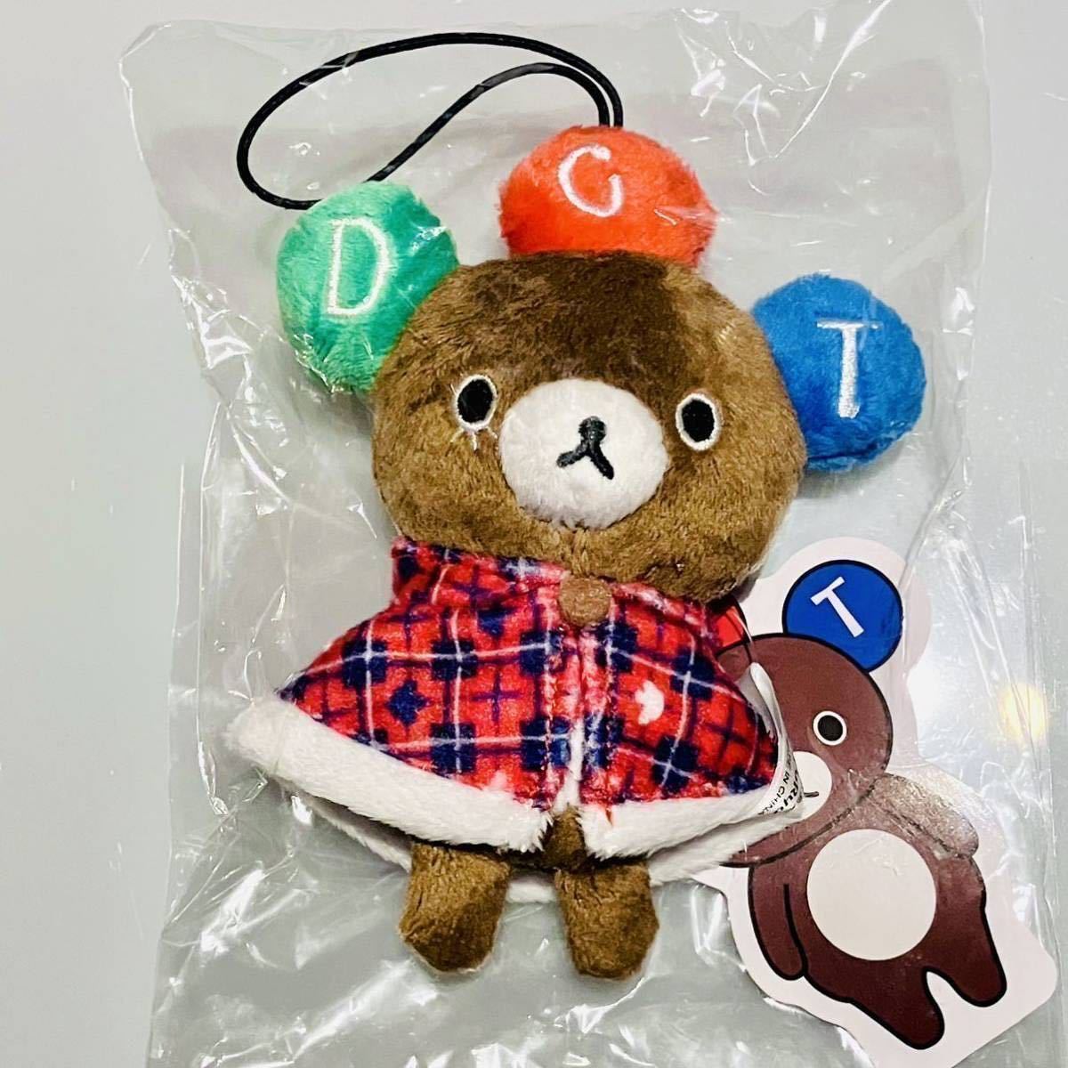 2023年最新】ヤフオク! -ドリカム グッズ ドリクマの中古品・新品・未