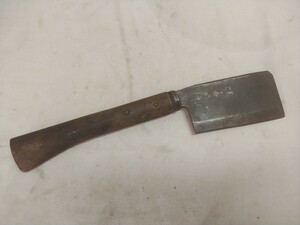 ナタ 鉈 在銘【 泰也作？　全長38cm 刃渡り13.5cm 刃幅7.5cm ミネ厚10mm 】中古品 キャンプ アウトドア 薪割り なた／B